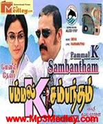 Pammal K Sambandam 2002