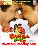 Panga Naa Lo 2007