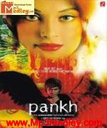 Pankh 2010
