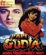 Papi Gudia 1996
