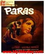 Paras 1971