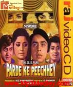 Parde Ke Peechhe 1971