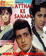 Pathar Ke Sanam 1967