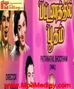 Pattanathil Bhootham 1967