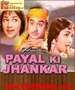 Payal Ki Jhankar 1980
