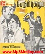 Perum Pugazhum 1976