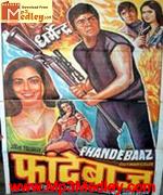 Phandebaaz 1978