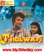 Phulwari 1984