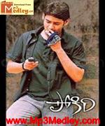 Pokiri 2006