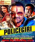 Policegiri 2013