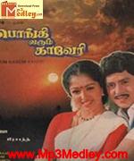 Ponkey Varum Kavery 1989