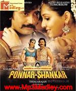 Ponnar Shankar 2011