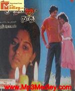 Pookal Vidum Thoothu 1987