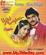 Poove Unakkaga 1996