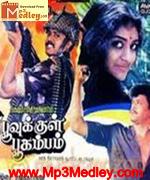 Poovukkul Boogambam 1988