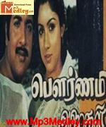 Pournami Alaigal 1985