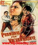 Pran Jaye Per Vachan Na Jaye 1974