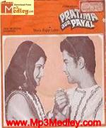 Pratima Aur Payal 1977