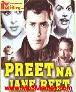 Preet Na Jane Reet 1966