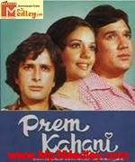 Prem Kahani 1975