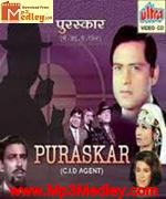 Puraskar 1970