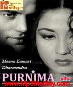 Purnima 1965