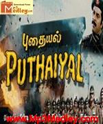 Puthaiyal 1997