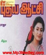 Puthiya Aatchi 1995