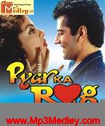 Pyar Ka Rog 1994