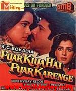 Pyar Kiya Hai Pyar Karenge 1986