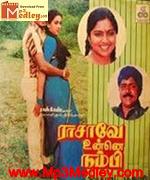 Raasave Unnai Nambi 1988