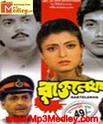 Raktelekha 1992