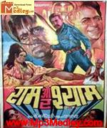 Ram Aur Shyam 1967