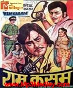 Ram Kasam 1978