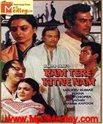 Ram Tere Kitne Nam 1985