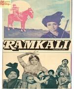 Ramkali 1985