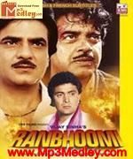 Ranbhoomi 1991