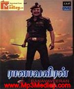 Ranuva Veeran 1981