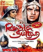 Razia Sultan 1983