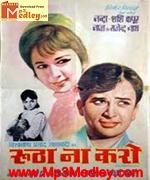 Rootha Na Karo 1970