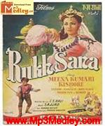 Rukhsana 1955