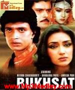 Rukhsat 1988