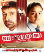 Run Bhoomi 2015