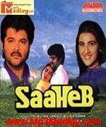 Saaheb 1985