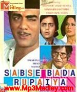 Sabse Bada Rupaiya 1976