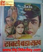 Sabse Bada Sukh 1972