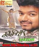 Sachein 2005