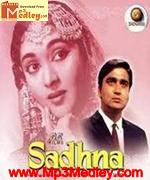 Sadhna 1958