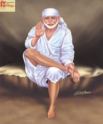 Sai Ram