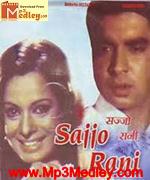 Sajjo Rani 1976